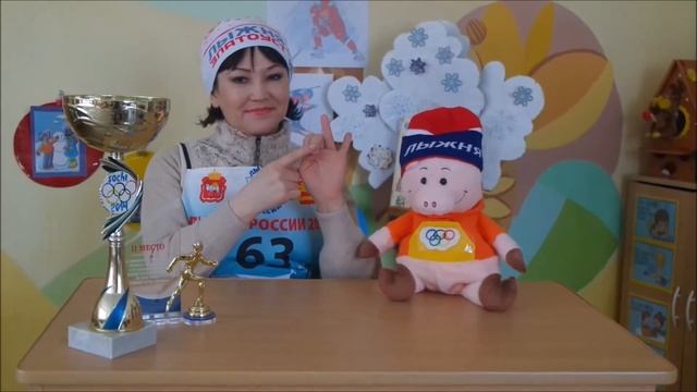 Зимний спорт смотреть онлайн