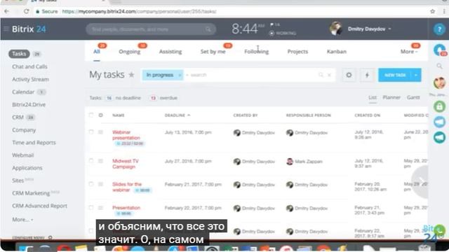 bitrix1 смотреть онлайн
