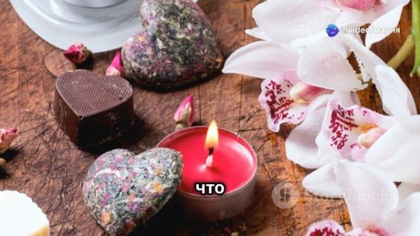 День святого Валентина: История и традиции