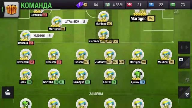 Top Eleven Прохождение | 1 серия