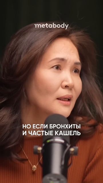 ИМЕННО ЭТО ДОЛЖНО БЫТЬ В АПТЕЧКЕ МАТЕРИ #материнство #здоровьеребенка #асельмашанова #аптечка смотреть онлайн