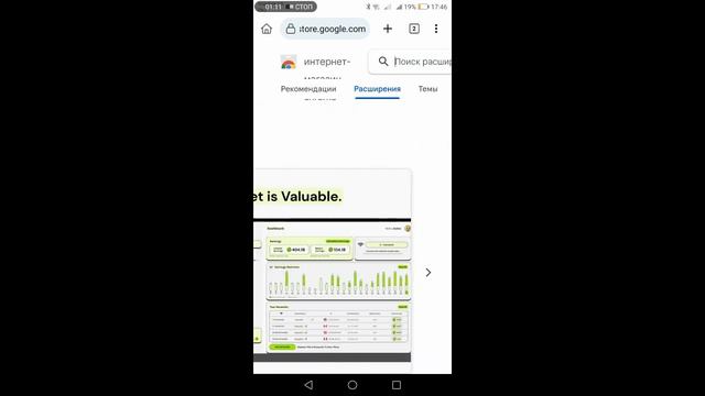 GRASS NETWORK - ИНСТРУКЦИЯ КАК ПОДКЛЮЧИТЬ И МАЙНИТЬ С ТЕЛЕФОНА! смотреть онлайн