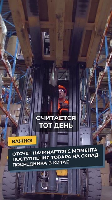 Через сколько дней МОЖНО вернуть товар на Таобао? #заказизкитая #taobao #возврат смотреть онлайн