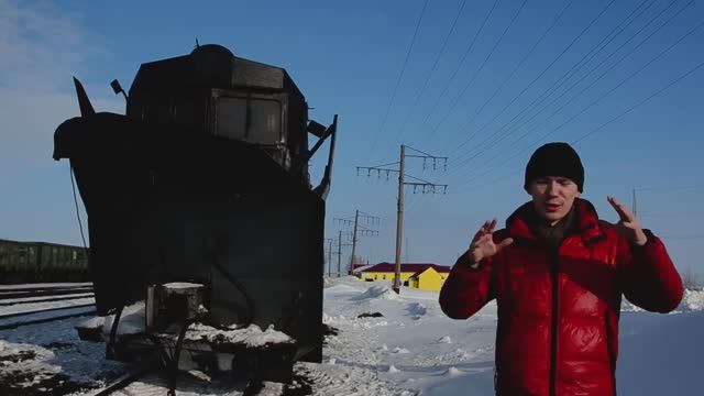 Станция Елецкая на Трансполярке. Стих Э. Чеснокова смотреть онлайн