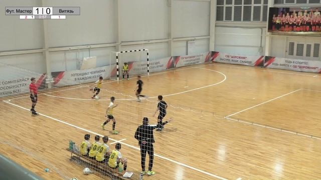 Футбол Мастер - Витязь смотреть онлайн