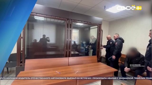 Новости на Своём 13 Февраля 2025г. 21:30 смотреть онлайн