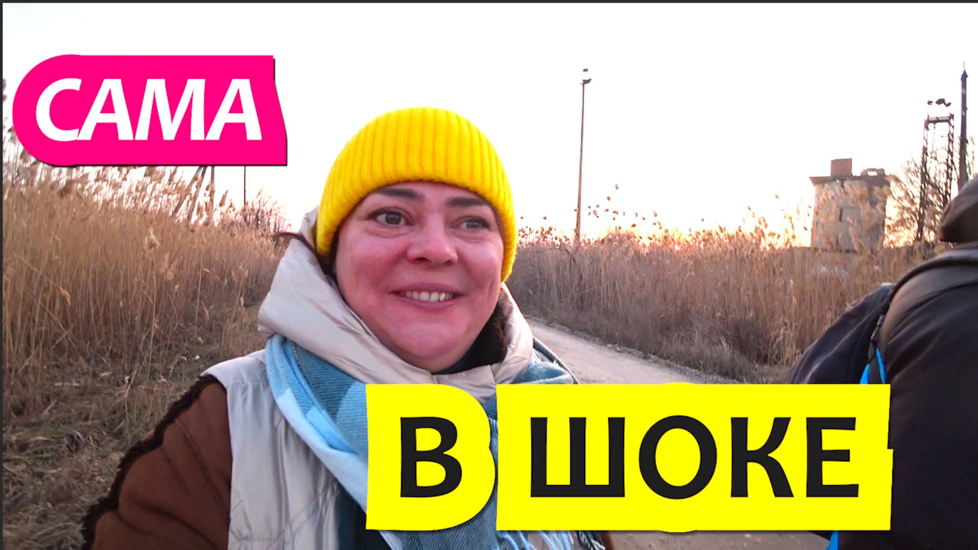 Динская. Влог. Начало положено. Купили дом под Краснодаром. Жизнь в станице. смотреть онлайн