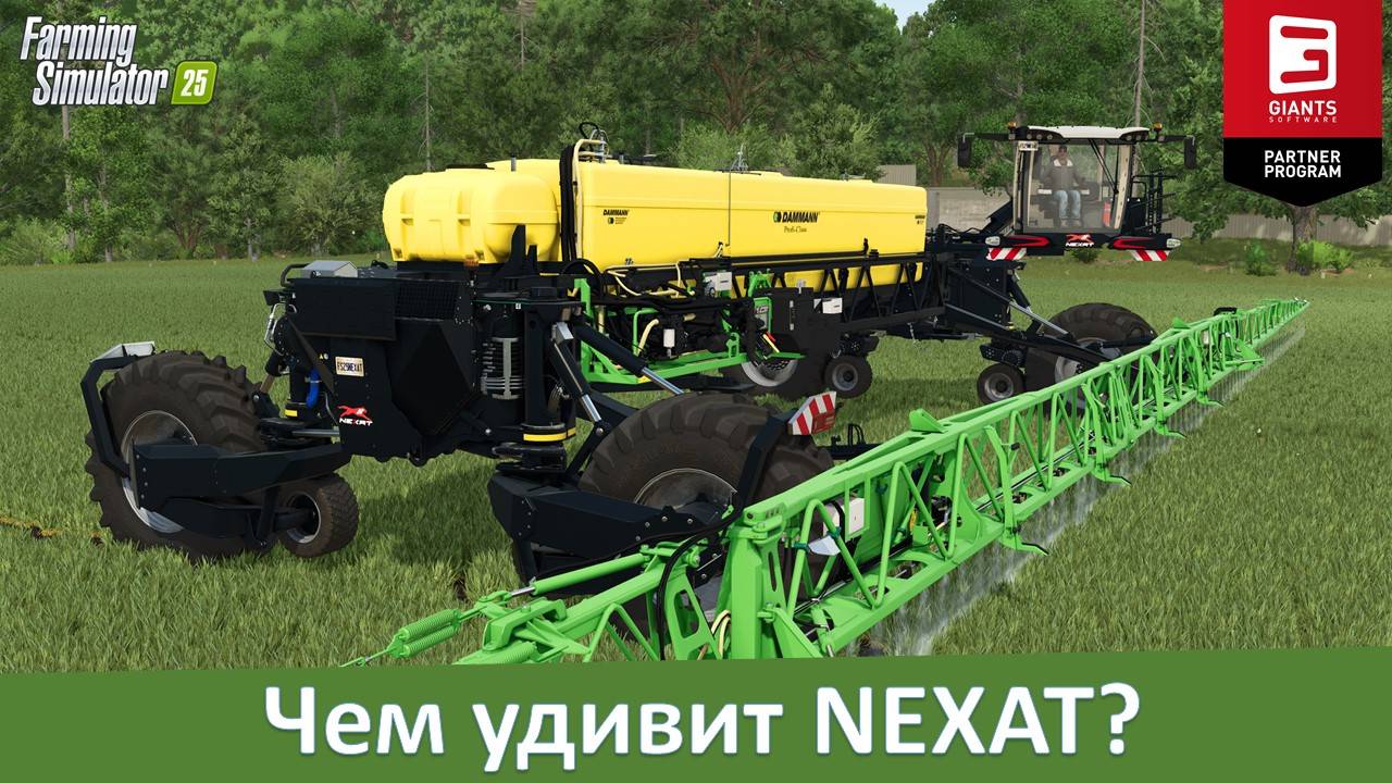 FS 25 - Озвучены первые характеристики NEXAT PACK