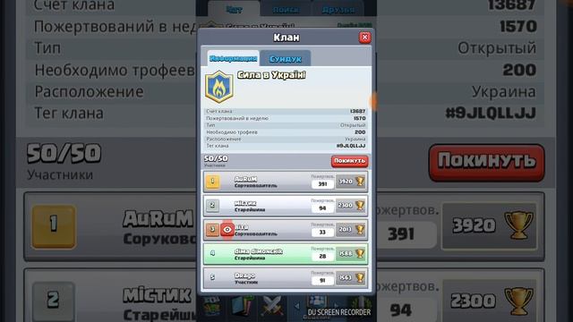 Заходите вмой калан і захадите на следущее видео смотреть онлайн