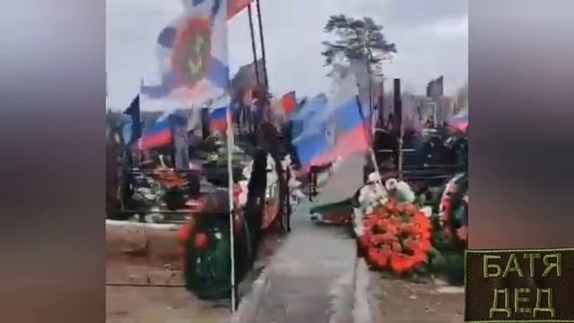 БАТЯДЕД - "АЛЛЕЯ СЛАВЫ" смотреть онлайн