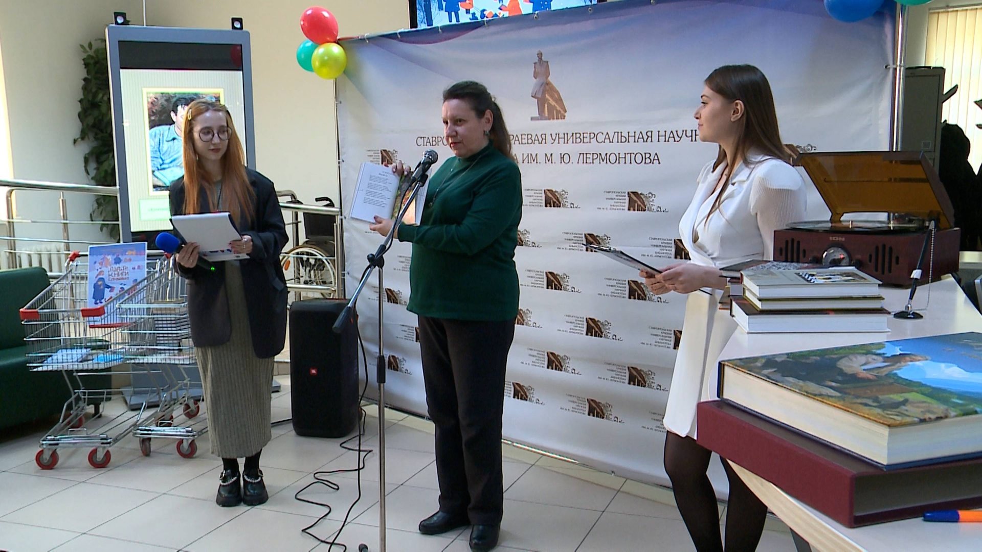 Как прошёл день книгодарения в Ставрополе смотреть онлайн