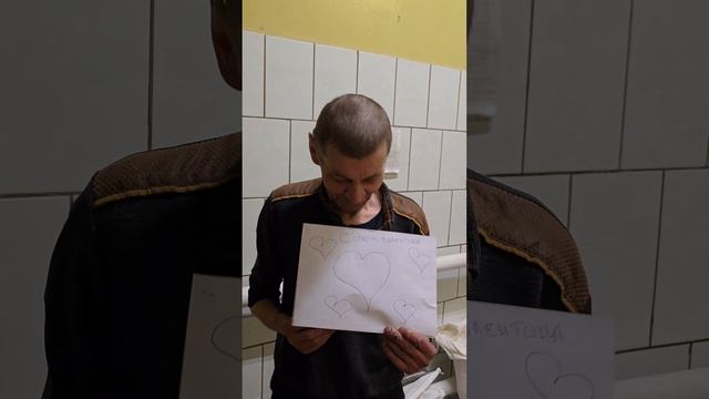 С Днем Святого Валентина смотреть онлайн