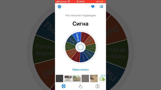 (рулетка вступление)Рулетка для подписчиков смотреть онлайн