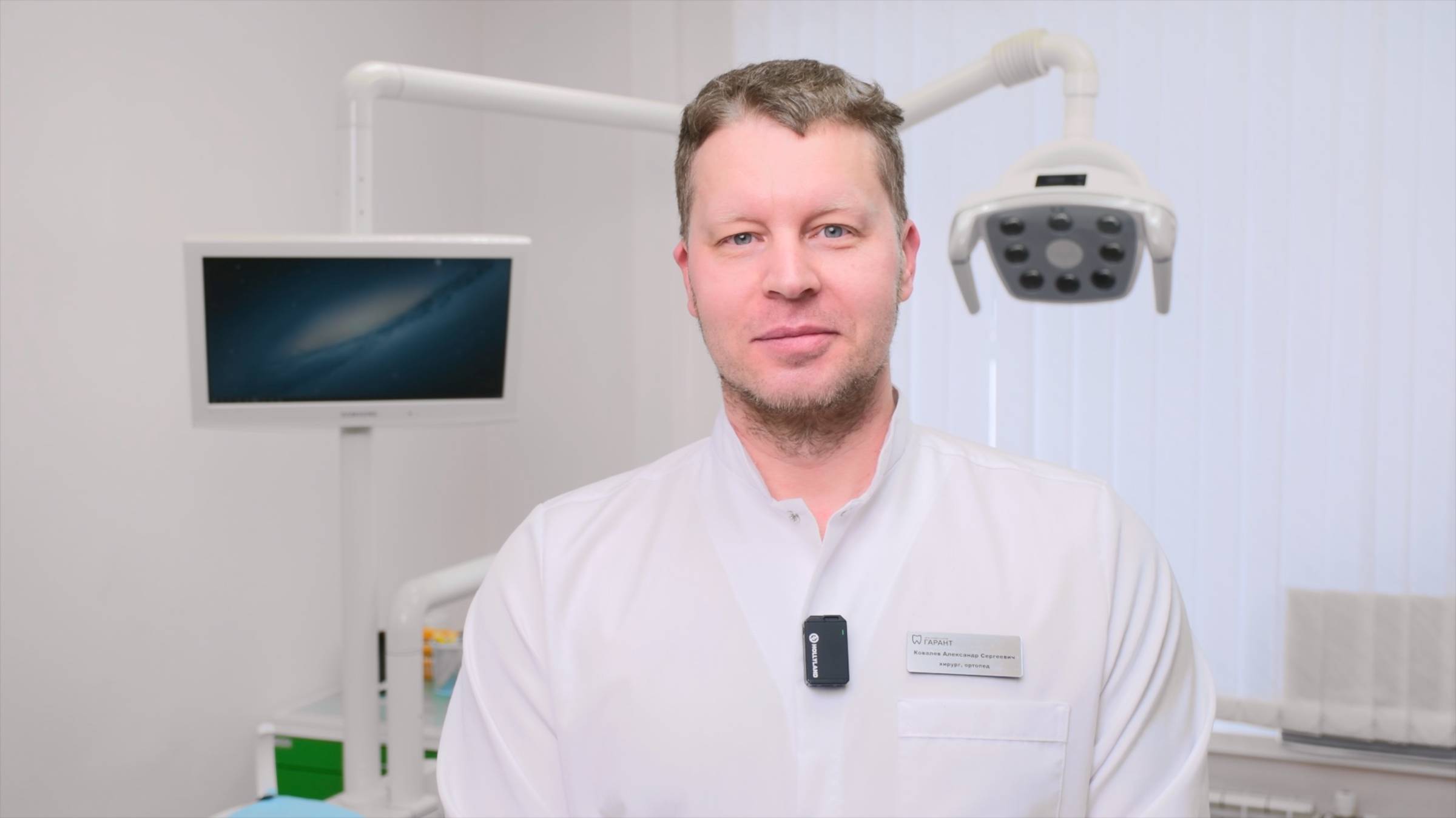 Ковалев Александр