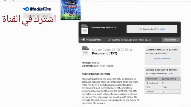 كود اكستريم ليوم الاحد 28 اكتوبر رابط التحميل اسفل الفيديوIptv xtream2018 смотреть онлайн