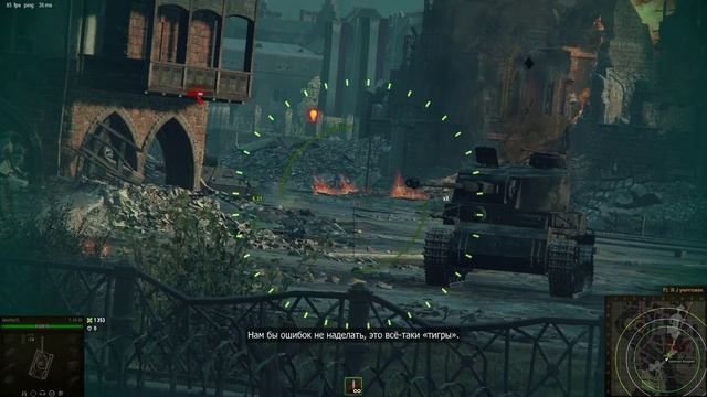 впервыеМир танков смотреть онлайн