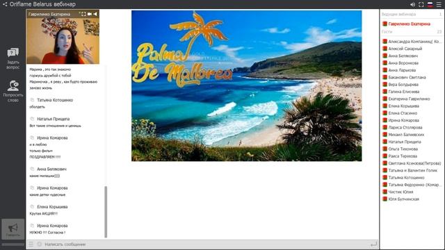 Марина Соловей ! Личная история в Орифлэйм . смотреть онлайн