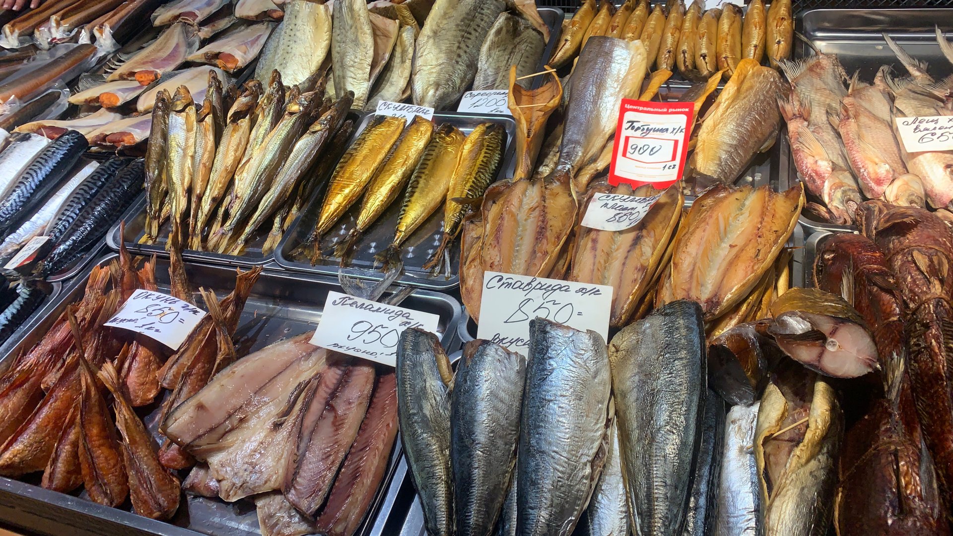 Цены в Калининграде/центральный рынок/рыбный рынок в Калининграде/угорь/судак/лещ/щука/обзор цен/