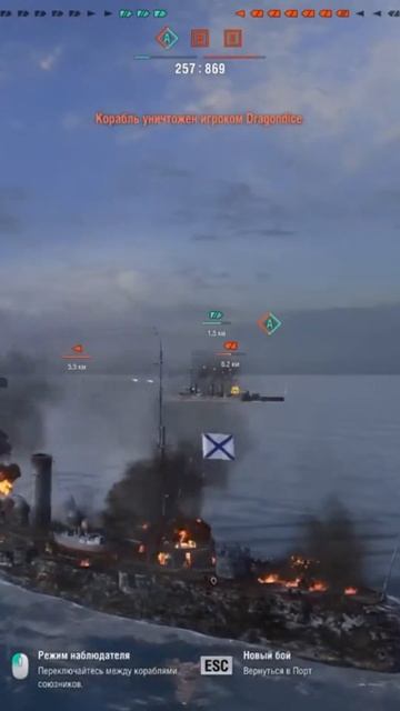 Нас слили по полной #shorts #funny #worldofwarships смотреть онлайн
