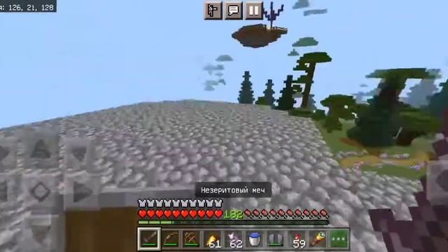 PVP в майнкрафте AvidDragoon8888 меняет скины и бомбит смотреть онлайн