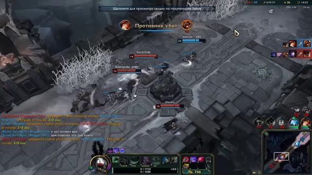 League of Legends АРАМ Фиддлстикс 1 смотреть онлайн