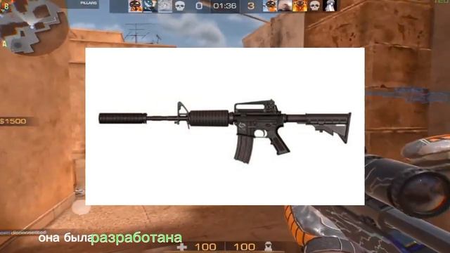 оружия из standoff 2 реальной жизни. Первое видео. @velya @Standoff2Game @MamontSo2 смотреть онлайн