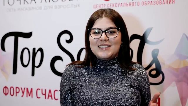 Отзыв Форум Top Secrets 16.03.19 (10) смотреть онлайн