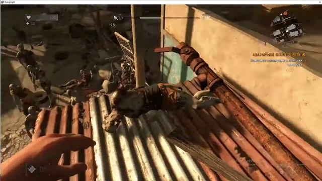 Dying Light-Начало истории смотреть онлайн