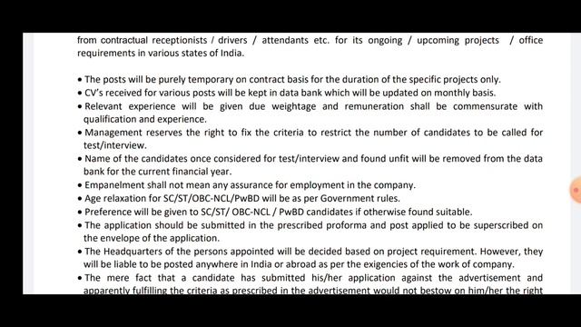 NPCC Recruitment 2022- 23 | Junior Engineer | No Fee | Fresher Eligible| Latest Job Update | смотреть онлайн