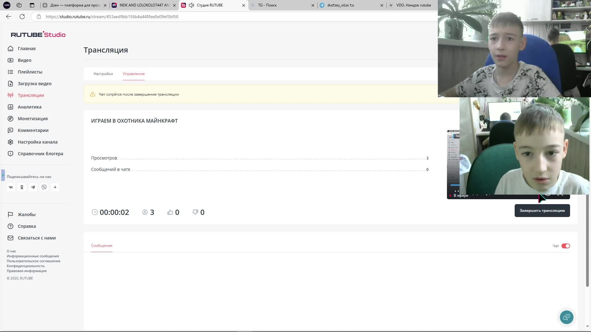 ИГРАЕМ В ОХОТНИКА МАЙНКРАФТ смотреть онлайн