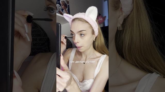 Такая милая история от Киры смотреть онлайн