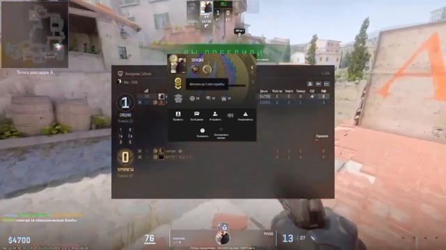 ГЛАВНАЯ КРЫСА CS2! смотреть онлайн