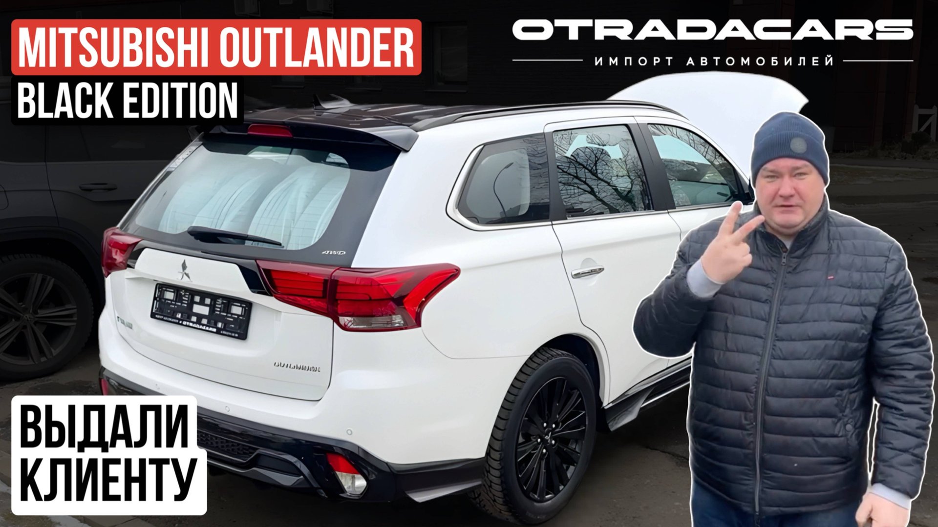 Выдали Mitsubishi Outlander Black Edition 2022, новый. Цена 2,85 млн. ОБЗОР смотреть онлайн