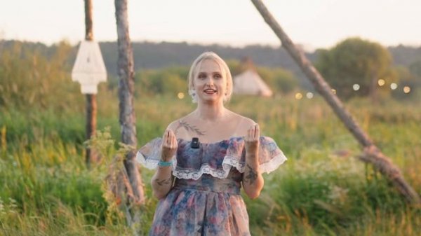 глэмпинг Сыч