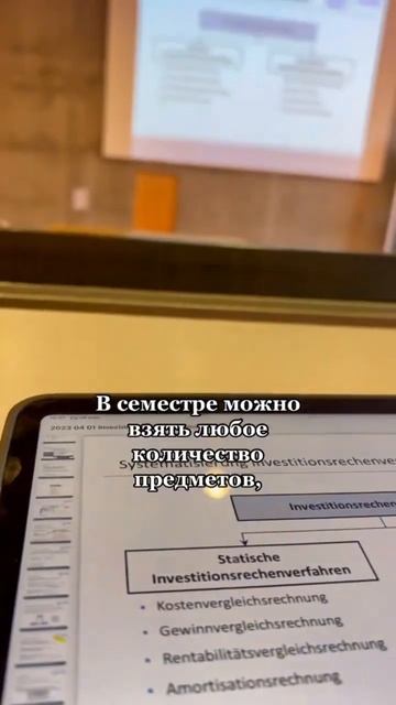 Преимущества университета в Германии🇩🇪 смотреть онлайн