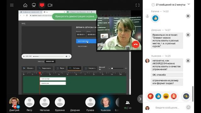 Возможности платформы eAuthor.Cloud, создавать лонгридов, схем и чертежей смотреть онлайн