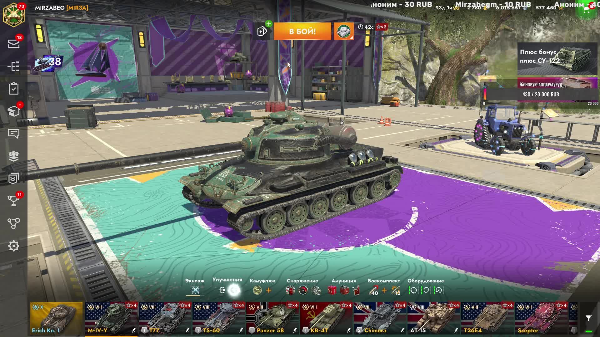 Танки! M-IV-Y Обзор и Геймплей Нетипичного Барабанника . Tanks blitz Танки Блиц Tanks Blitz Прем смотреть онлайн