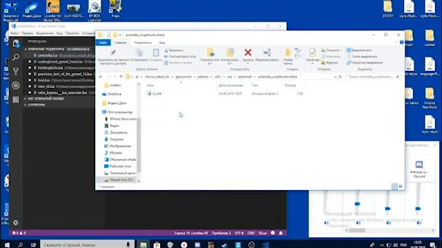 Garrys mod |uAC | Umbella AntiCheat | ScriptHook | Fake BackDoor - античит система для сервера gmod смотреть онлайн