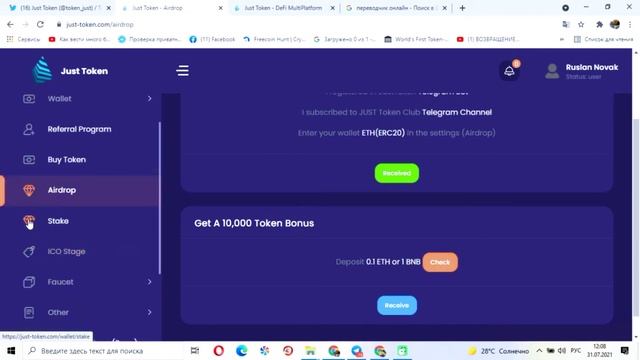 Халява на 50$! Крипта без вложений/ Новый airdrop. Раздача токенов смотреть онлайн