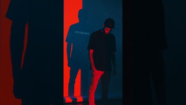 не нашел #drama смотреть онлайн