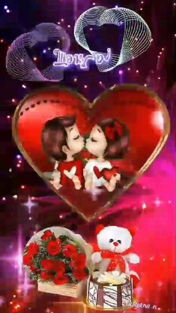 14 февраля С днём святого Валентина смотреть онлайн