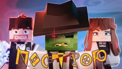 Я построю | перезалив с ютуба [Фиксай] смотреть онлайн