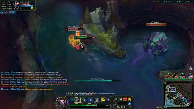 League of Legends (ТОП) Гарен VS Кеннен VS Ясуо смотреть онлайн