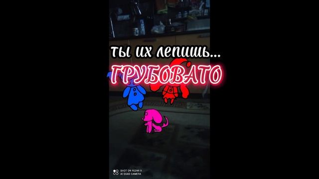 я леплю из пластилина... смотреть онлайн