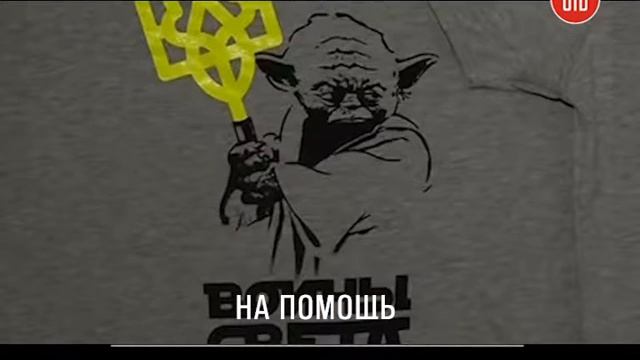 На помощь смотреть онлайн