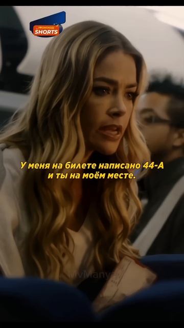 Здесь мое место #кино #сериалы #фильм #shorts смотреть онлайн