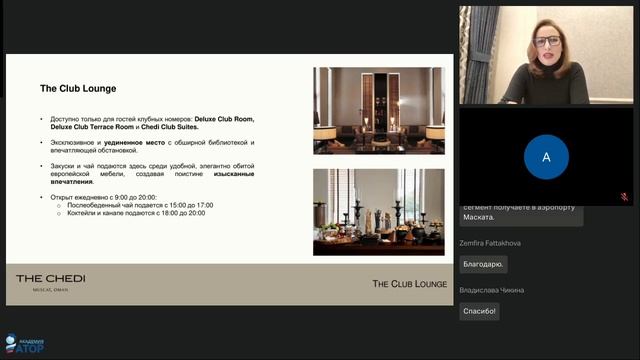 Оман смотреть онлайн