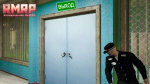 КАК СБЕЖАТЬ ИЗ ТЮРЬМЫ ГТА 5 РП ??? на РМРП | (RMRP Рублёвка - Криминальная Москва)
