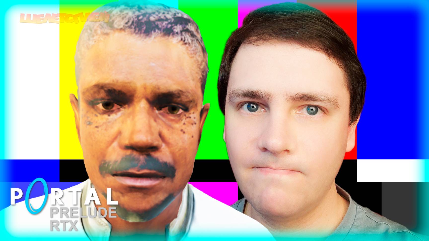 Portal Prelude RTX – Финальный влипон #5 (Прохождение от Шелетсплей) смотреть онлайн
