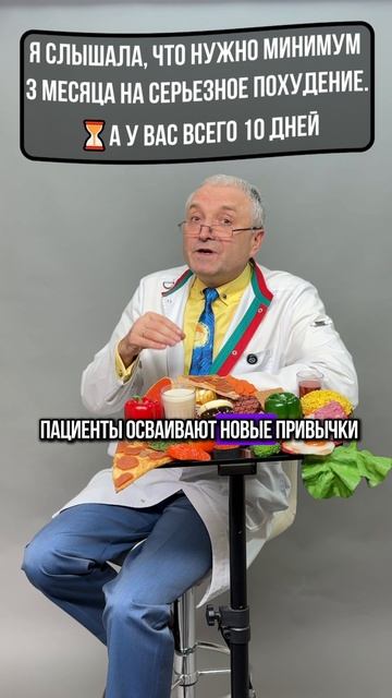 Я слышала, что нужно минимум 3 месяца на серьезное похудение смотреть онлайн